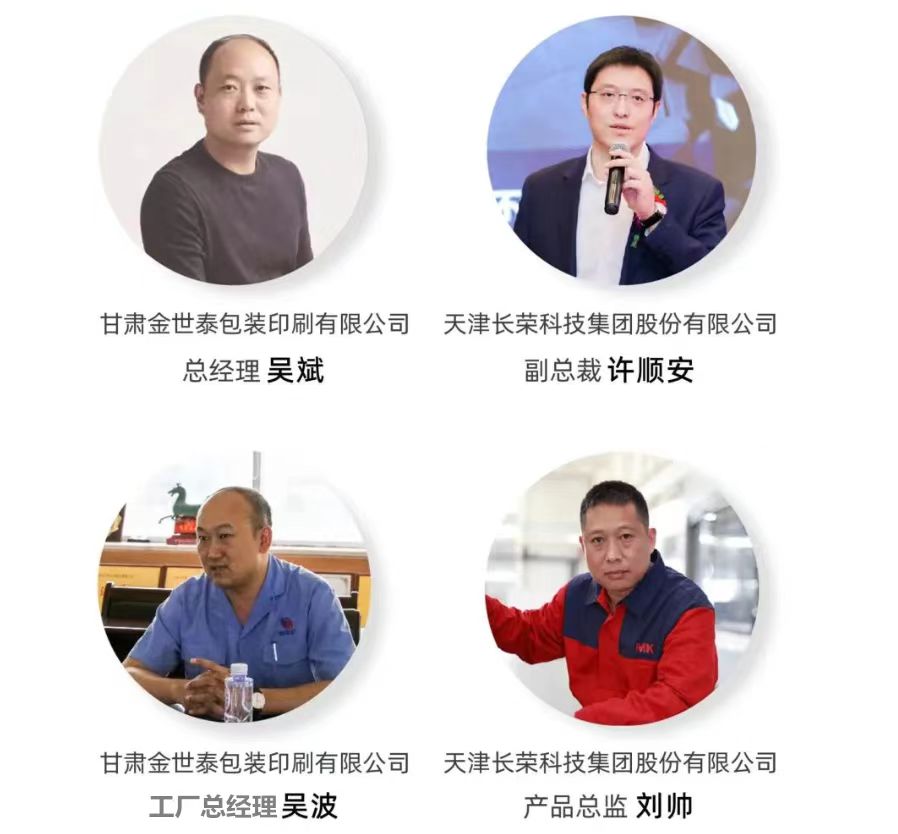 年產值1.4億的國內知名競品瓦楞包裝企業,利潤竟是”省“出來的 年產值1.4億的國內知名競品瓦楞包裝企業,利潤竟是”省“出來的