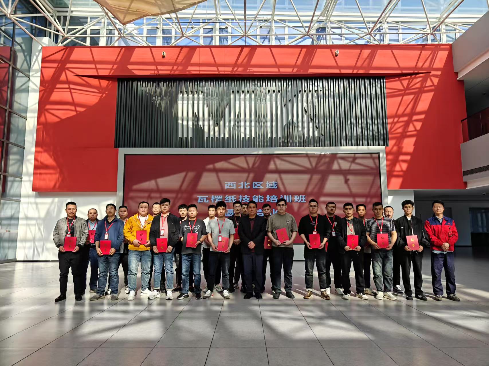 首期收官！瓦楞模切訓練營助力西北瓦楞市場新突破！