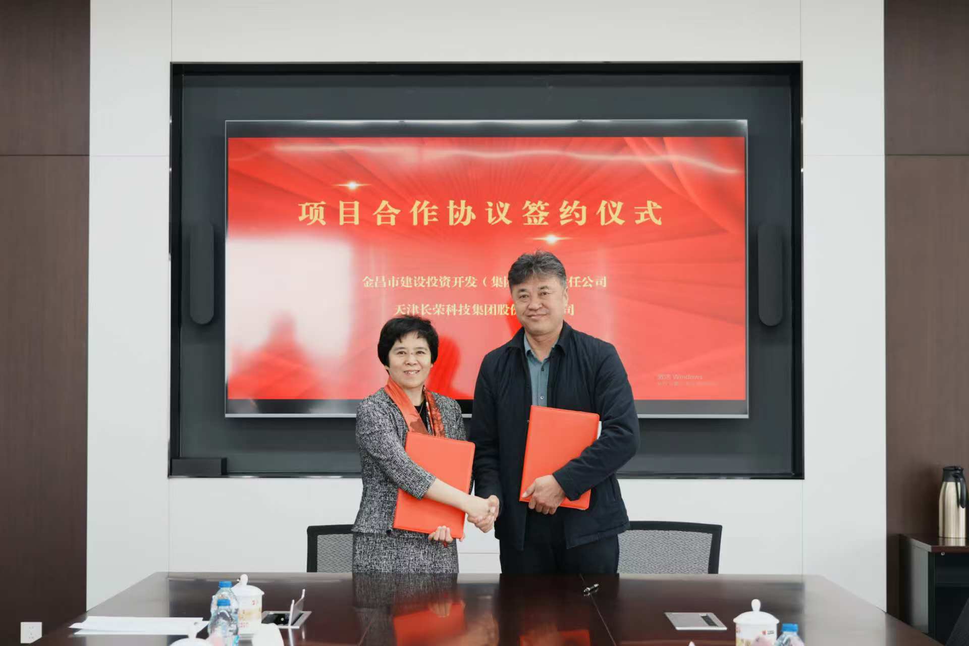 長榮集團(tuán)新能源業(yè)務(wù)甘肅金昌再落一子，新簽100MW光伏電站助推綠色發(fā)展